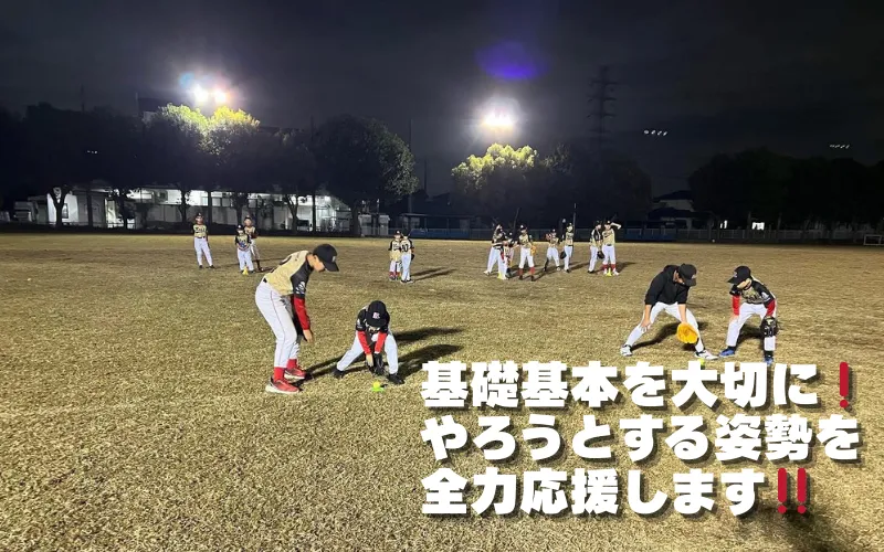 活動エリア